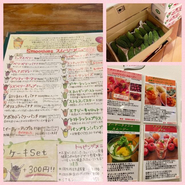 次に美栄橋駅近くにあるビタスムージーズさんへ<br />カフェクーポンを使って、スムージーとベーグルがいただけました