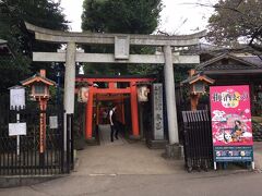 「花園稲荷神社」にやって来ました。 