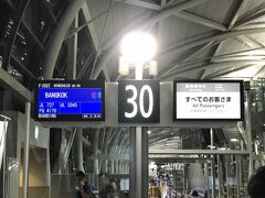 12日の夜関空到着
JAL727　0：55発