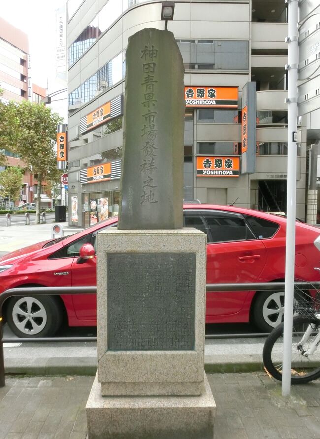 東京文学・歴史散歩18。お茶の水から神田神保町、小川町界隈その3:ニコライ堂から神田小川町、神田淡路町。