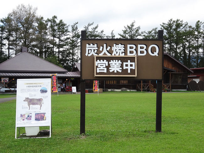 45分のツアーを堪能し気分がよくなると、お腹が空きますね～(^_^;)<br />お昼は炭火焼BBQで～す!(^^)!