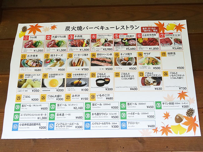 自販機で食券を買います。