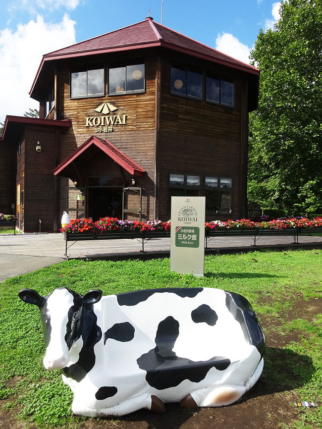 続いてはミルク館です。<br />牛のベンチで記念撮影ができますよ。