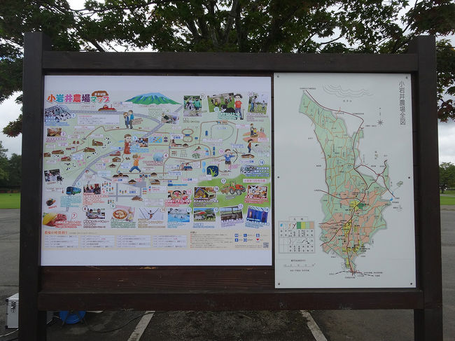 小岩井農場は総面積3000ha、山手線の内側半分くらいの広大な敷地です。<br />よく例える東京ドームだと、約640個分だそうです(＠_＠;)!!　何という広さ！<br />中心部のまきば園なんてほんの一部分なのですね。