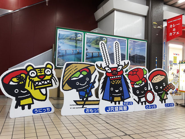 駅にはわんこきょうだいがいました。かわいいww