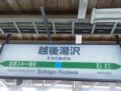 普通列車で爆弾を頬張るタイミングが見つからず・・・結局、夕食時にいただきました。歩いて食べてお湯に浸かって、今日も感謝の１日です。
