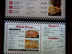 ルイズ N.Y. ピザパーラーでピザ。
フライドポテト・ソフトドリンク付きのピッツァセットをいただきます。