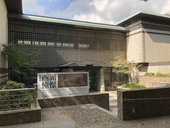 神奈川県立金沢文庫です。