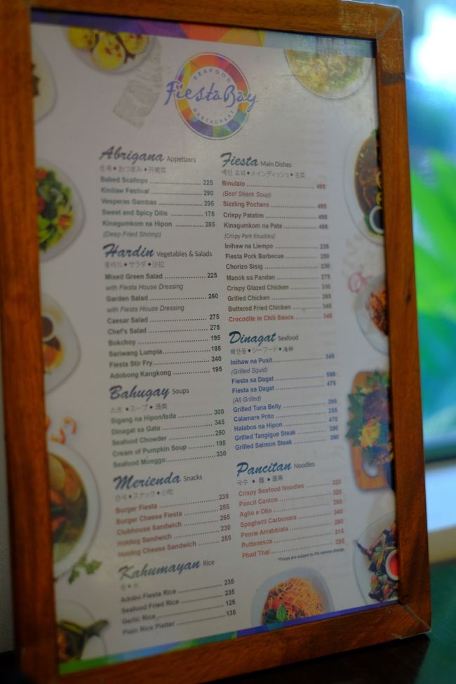 通常のMENUもあるのですが…