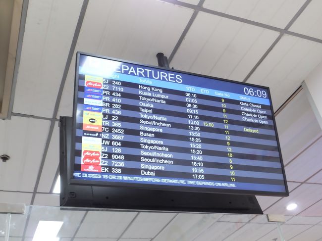 ON TIME<br />帰りもフィリピン航空のプレエコシートで帰国です～！<br /><br />すっかり気にいったセブ島。<br />またフィリピン料理を食べに来たいです。<br /><br />