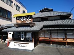 多治見市のうどん屋さんでランチ