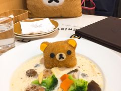 注文した「拉拉熊白醤鶏肉飯 (リラックマのお風呂でポカポカライス)」は見た目だけじゃなくて味もフツーに美味しかったです!　カンドーです。　

リラックマの顔の部分は、チーズの入ったライスコロッケでした。　