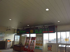 JR東海道本線吉原駅に来ました。