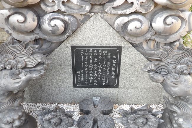 東漸寺-向拝に透かし彫りの海老虹梁』本牧・根岸・磯子(神奈川 東漸寺-向拝に透かし彫りの海老虹梁』本牧・根岸・磯子(神奈川