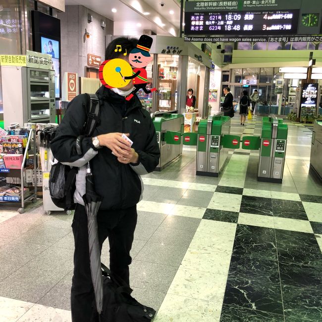 軽井沢へ ゆるゆるマタニティ旅行 軽井沢 長野県 の旅行記 ブログ By ねことぺんぎんさん フォートラベル