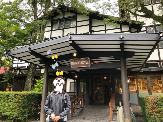 軽井沢へ ゆるゆるマタニティ旅行 軽井沢 長野県 の旅行記 ブログ By ねことぺんぎんさん フォートラベル