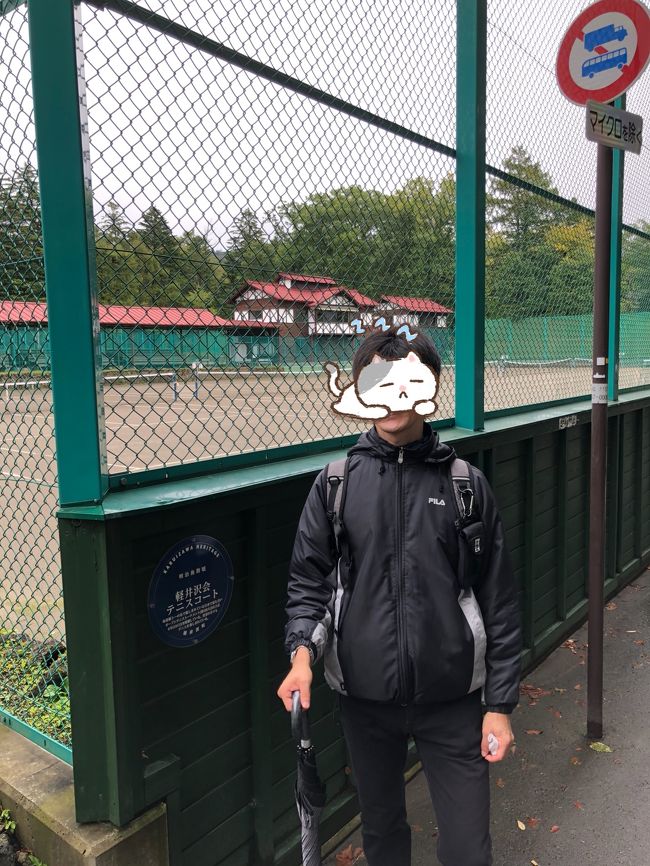 軽井沢へ ゆるゆるマタニティ旅行 軽井沢 長野県 の旅行記 ブログ By ねことぺんぎんさん フォートラベル