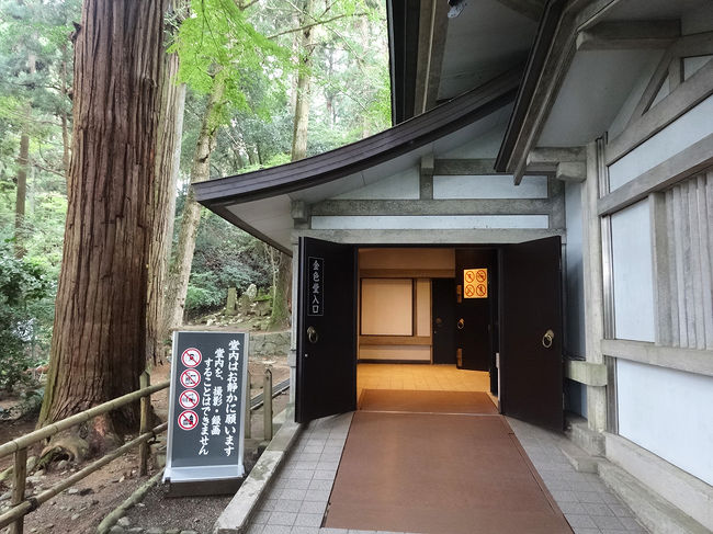 ここからは撮影禁止ですよ！<br /><br />全体に金箔に覆われていて、阿弥陀如来などの仏像、柱や仏壇などの装飾は金ぴかで荘厳です！<br />須弥壇には奥州藤原氏三代のご遺体と四代泰衡公の首級が納められています。<br />