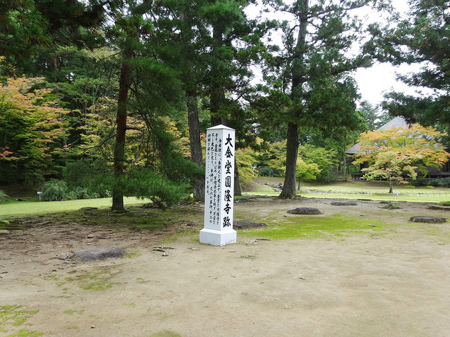 金堂円隆寺跡<br />こちらも礎石のみですね。