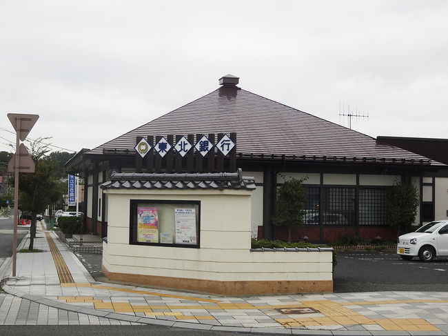 駅前商店街の建物は統一されています。<br />これは東北銀行です。