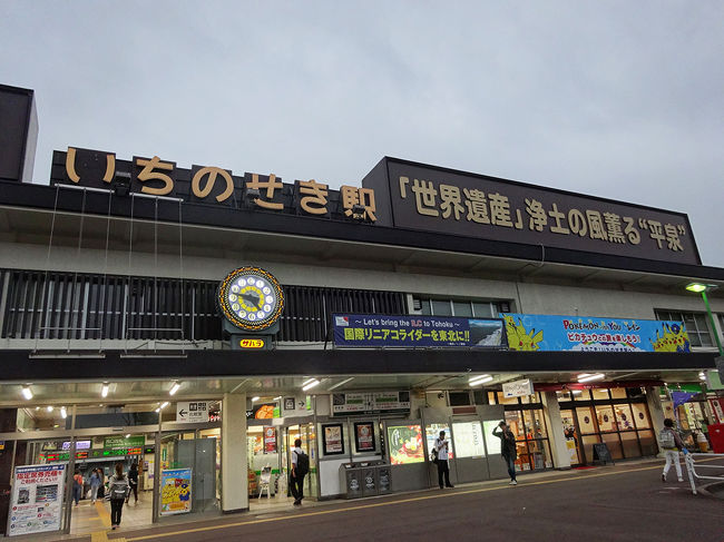 電車で一ノ関駅へ。
