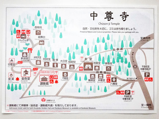 広い境内です。<br />駐輪場もあるので便利です。