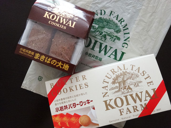 小岩井農場でクッキーも買いました。