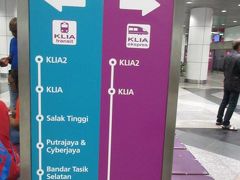 クアラルンプール国際空港からＫＬエクスプレスでＫＬセントラル駅へ。
羽田空港から東京駅へのノンストップ電車はないけど、クアラルンプールにはあるんですね～。空港からは60キロもあるのに、28分で電車がノンストップで結びます。マスターカードで往復チケットが割引になり、90リンギットでした。
飛行機が早く着いたので、6時半のKLエクスプレスに乗れちゃいました!!

早すぎるなあ。
※空港から市街地への移動が楽だから、飛行機修行に使うの？？

