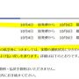 18年10月プールとB級グルメとマッサージ＠コタキナバル