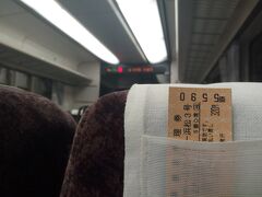 高塚駅で下車