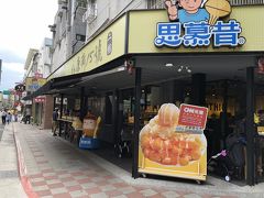 2号店到着。
お店の周りはさっきと違って空いてます。