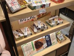 妻の希望で、昼食はスタジアムで「うえの」のあなごめしが食べたいということで、広島駅で購入。

これ、とても美味しかったです。