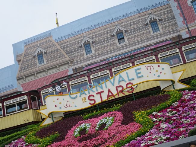 18 3 香港 香港ディズニーランド イースターのイベントがスタート 香港 香港 の旅行記 ブログ By Banさん フォートラベル
