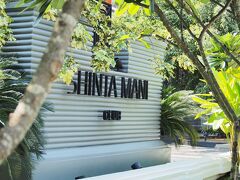 ランチは「SHINTA MANI」HOTELへ。