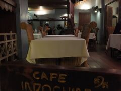 夕飯は、ふたたびの『INDOCHINE／インドシン』へ。