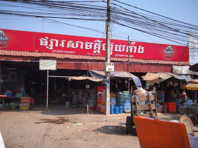 Raffles Grand Hotel d’Angkor Cooking Class<br />時間は10:00～14:00頃までの予定です。<br />まずは、市場に買い出しに行きます。