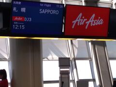 今回のAIR ASIAは昼便。到着は14時。
15分のエアポートライナーに飛び乗り、
札幌駅着15時。
この日の札幌は台風一過でまだ風があり、上着が欲しい寒さになっていた。
