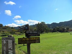 のどかな里山光景に癒されます。