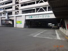 弘前バス・ターミナル。