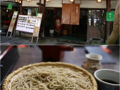 深大寺山門前の蕎麦屋「門前」

毎回、この店で蕎麦をいただいています。