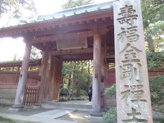 続いてすぐ隣の寿福寺へ寄ってみました。

鎌倉五山第3位のお寺ですが、本堂に参拝はできません。