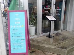 「石垣牛と島料理 佐々木勝」
変わった店名だなと思いながら中に入ってみます。