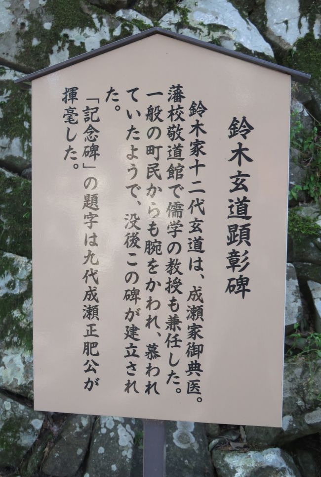 2018秋、尾張の名城巡り(7/12):10月2日(7):犬山城(7):天守閣からの眺望、木曽川、城内光景、石落し、七曲門、城門