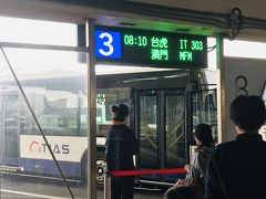 台湾桃園国際空港 (TPE)