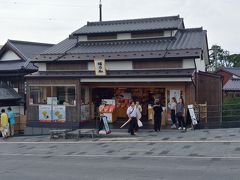 うず煮という、出雲大社で福神祭に招待客にのみ振舞われる特別なおもてなし料理で、代々受け継がれてきた門外不出のものらしいです。
その為このお店にだけ販売が許され、他では買えないとのこと。
フグを使った優しい雑炊でお高めだけど買っちゃった(´∀｀*)
試食も出来ます。