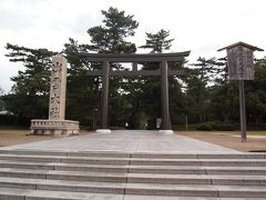 勢溜の鳥居。
ここから大社の敷地になります。
