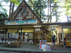 一号路の風景

高尾山さる園 野草園