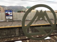 途中の富士山駅。
そういえば、富士山が見たいという希望でここまで来たんだった。