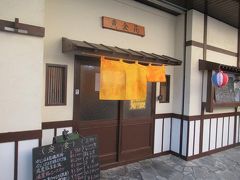 黄金花（くがにぱな）と言うお店へ