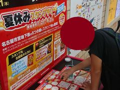  続いて名城線栄駅に移動して３つめのスタンプを押印しました。